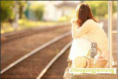 梦见已分手的人