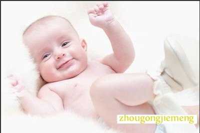 梦见婴儿
