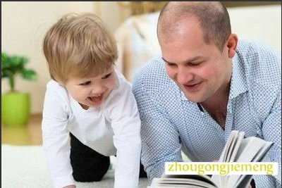 梦见与儿童一起游戏