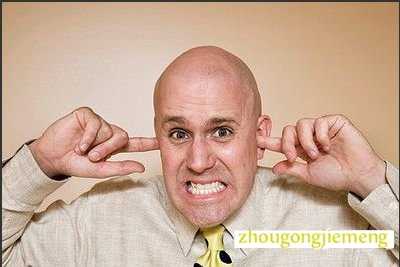 梦见秃头的男子