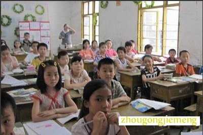 梦见回学校上课