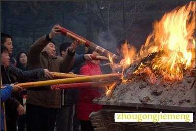 梦见父母烧香着起了火