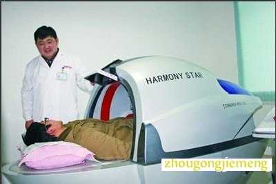 梦见男人做手术