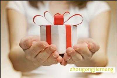 梦见礼物 礼品
