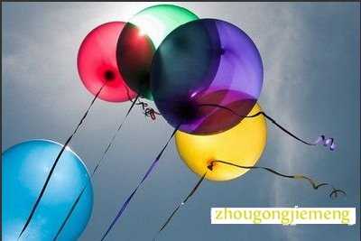 梦见汽球 气球