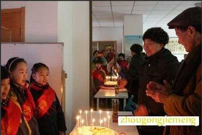 梦见长辈过生日