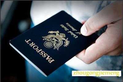 梦见护照