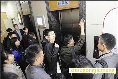 梦见电梯停了