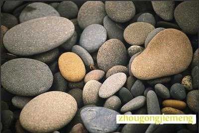 梦见鹅卵石