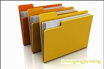 梦见文件夹