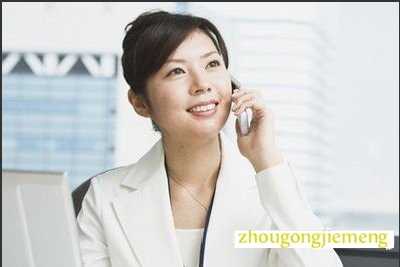 �μ����˸��Ҵ�绰