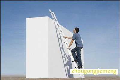 梦见别人爬梯子