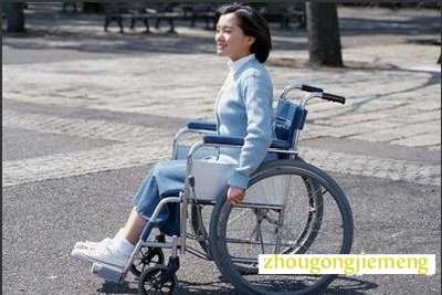 梦见坐轮椅