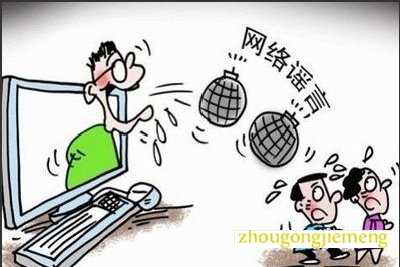 梦见自己被逮捕