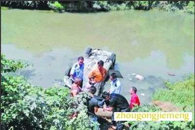 梦见老公开车进水塘