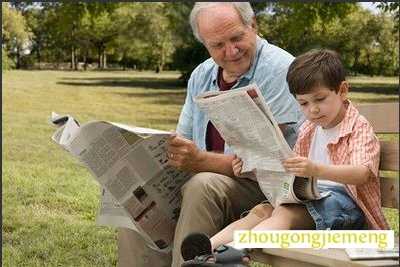 梦见读报纸 看报