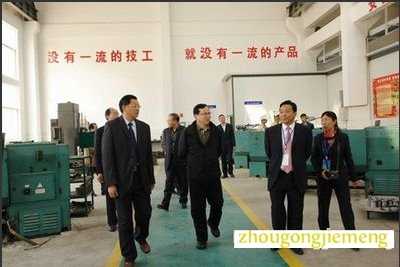 梦见办工厂 开厂