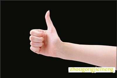 梦见受老师称赞