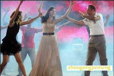 梦见与女人共舞