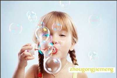 吹泡泡
