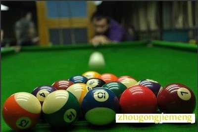梦见打台球 打桌球