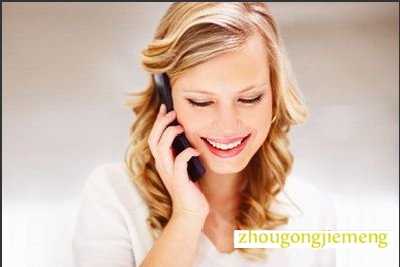 梦见别人给我打电话