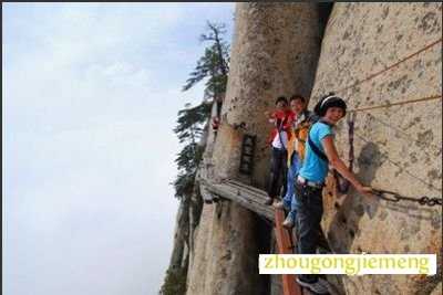 梦见在险道行走