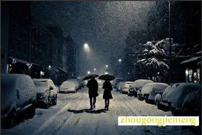 梦见在黑暗中行走