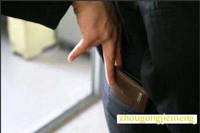 �μ�͵���˵�Ǯ��