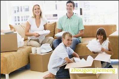 梦见别人搬到自己的家里住