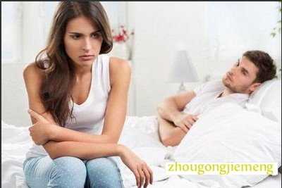 梦见爱人和自己冷战