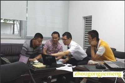 梦见和工作伙伴商讨事情