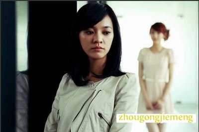 梦见一群好友反目而分裂