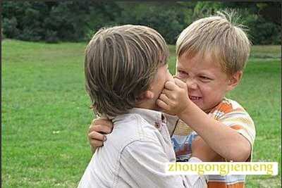 梦见受到兄长或姐姐欺负