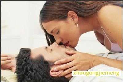 梦见老婆和别人做爱