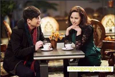 梦见和男老师约会