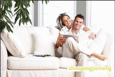 梦见有女人在家