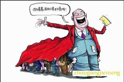 梦见抛弃了财产