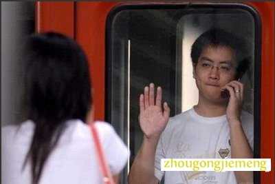 梦见与情人离别