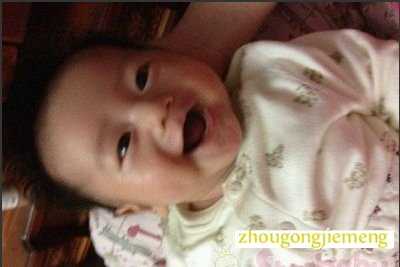 梦见自己哈哈大笑