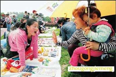 梦见讨价还价 砍价