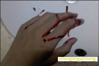 梦见切到手 割破手
