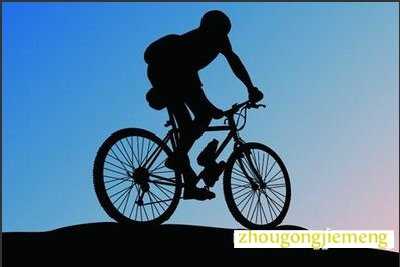 梦见骑自行车 骑摩托车