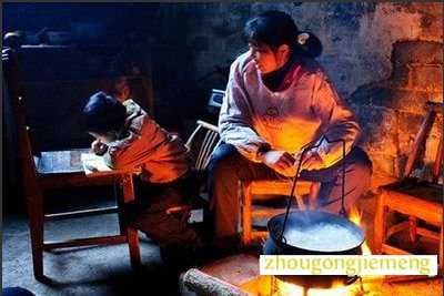 梦见生炉子的火