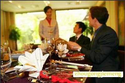 梦见别人请我吃饭