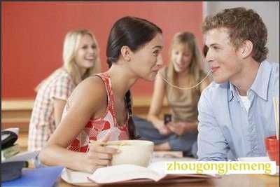 梦见与情人一起进餐