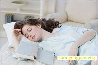 梦见失眠
