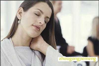 梦见疾病的预兆