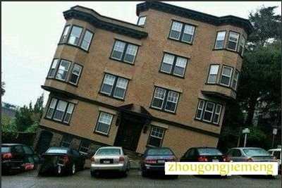 梦见房子被风吹斜了