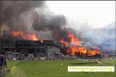 梦见房子被烧了